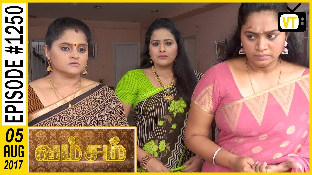Vamsam - வம்சம் | Tamil Serial | Sun TV |  Epi 1250 | 05/08/2017 | Vision Time