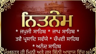 ਪੂਰਾ ਨਿਤਨੇਮ Full nitnem / ਨਿਤਨੇਮ ਪੰਜ ਬਾਣੀਆਂ|by manjeet Singh