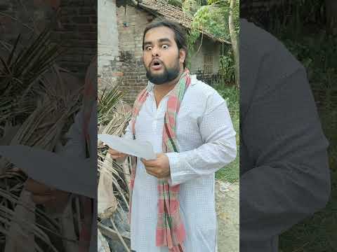 সব সম্পত্তির মালিক এখন আমি! 🤣#sukumarmandal #shorts