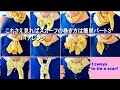 ♥これさえ見ればスカーフの巻き方は簡単パート３アレンジ１１　how to tie a scarf 11 arrangements