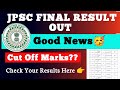 JPSC FINAL RESULT 2024 | JPSC BACKLOG RESULT 2024 | JPSC CUT-OFF MARKS 2024 | JPSC MAINS RESULT 2024