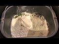 Reviewing cuisinart bread maker | white bread recipe | bread recipe