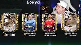 :   !      TOTS   FC MOBILE 24!