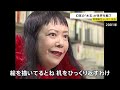 「死ぬまで最先端にいたい」草間彌生さん（97）の生涯を辿る…幻覚で見た「水玉」が世界を魅了するアートに【news23】｜TBS NEWS DIG