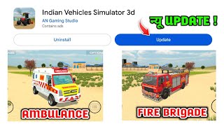 Ambulance + Fire Bridge Full Working | Indian Vehicles Simulator 3D | New Update Kab Aayega Fix Date screenshot 5