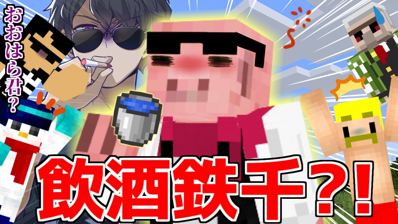 10000⤵️❇飲み過ぎおじさんオルゴール❇ 10000⤵️❇飲み過ぎおじさんオルゴール❇