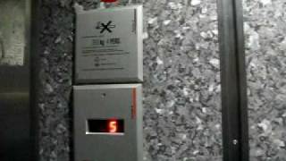 Old 1957 Schindler elevator
