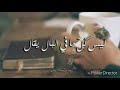 شربنا المر كله 2017