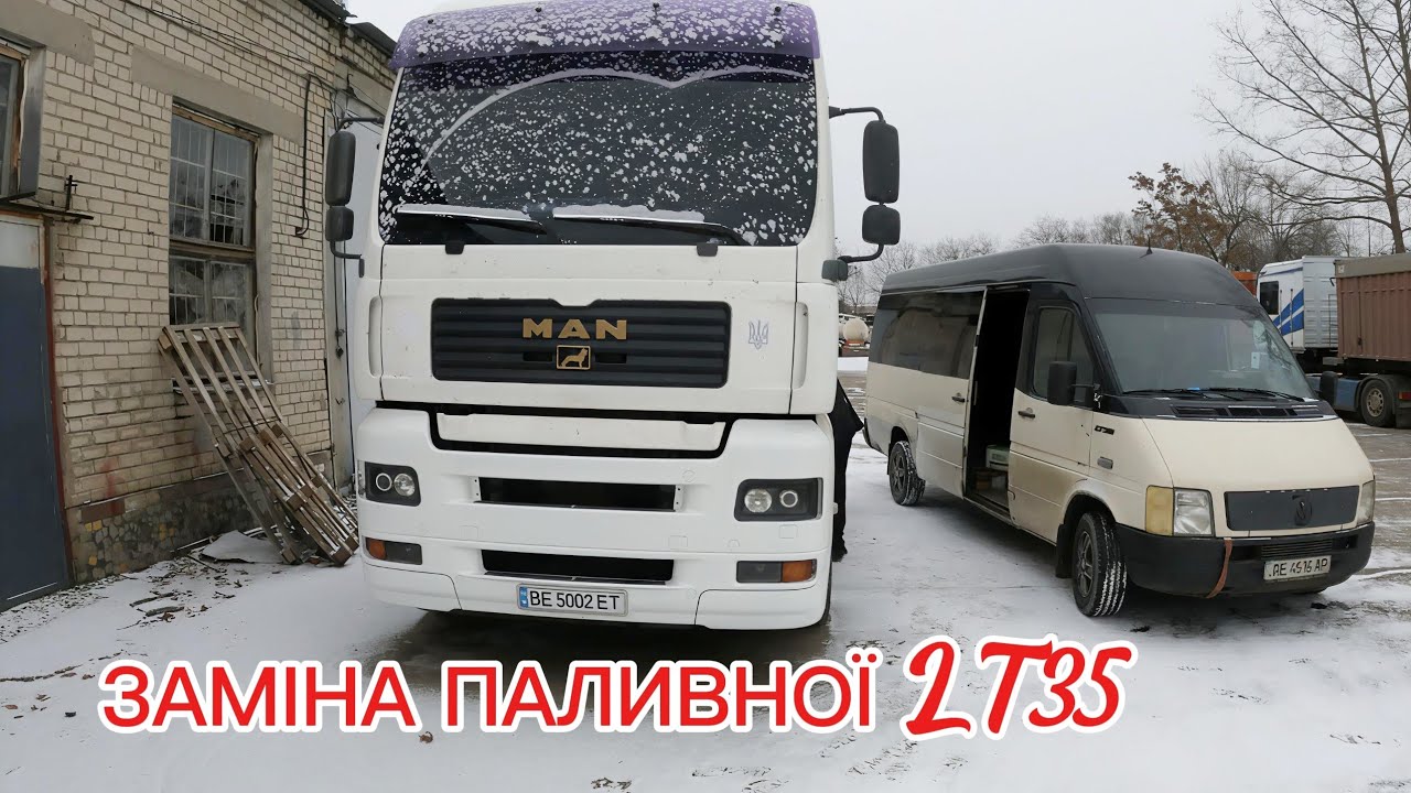 НАРЕШТІ ЗАКІНЧИЛИ РЕМОНТ ПРИЦЕПА… і тут зламалась LT-35 😡