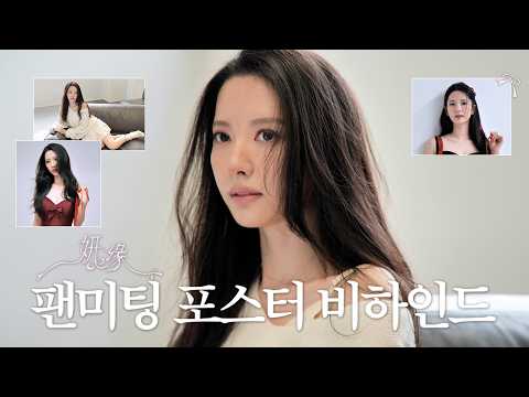 (EN) [Kim Ji-yeon] Ji-yeon, even your name is 妍 (Yeon, meaning beautiful)🎀🩷 | 2026 KIM JI YEON FA...