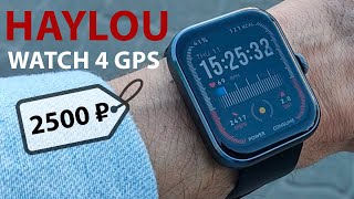 видео: СМАРТ ЧАСЫ от XIAOMI с GPS за ~2 500₽🔥НОВИНКА HAYLOU Watch 4 GPS - 1.96 картинка: СМАРТ ЧАСЫ от XIAOMI с GPS за ~2 500₽🔥НОВИНКА HAYLOU Watch 4 GPS - 1.96