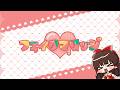 【UTAU】ゆっくりが歌う「フェイクマリッジ / 柊マグネタイト」