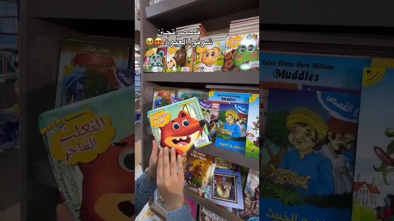 مول سما ستي البصرة/07703488888