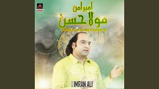 امیر امان ملا حسن