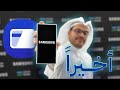 رسميا محفظة سامسونج الرقمية أصبحت متوفرة في السعودية Samsung Wallet رسميا محفظة سامسونج الرقمية أصبحت متوفرة في السعودية Samsung Wallet