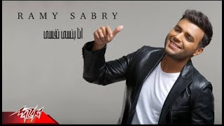 Ramy Sabri - Ana Bansa Nafsy | Musik Asik