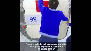 China conducts extravehicular radiation biological exposure experiment on space station #shorts
