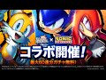 「ラストクラウディア」×「ソニック・ザ・ヘッジホッグ」コラボPV