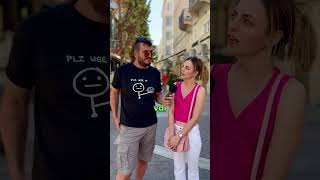 Ποιο είναι το πιο άπιστο όνομα;