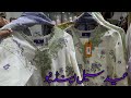 Sana Safinaz New Sale Sana Safinaz Eid Sale Sana Safinaz Collection 