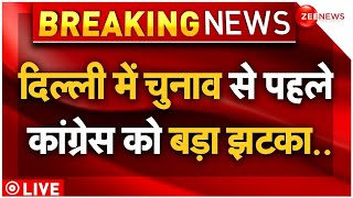 Lovely Resigned From Congress Party News LIVE : दिल्ली में चुनाव से पहले कांग्रेस को बड़ा झटका..