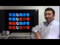 無能な働き者は処刑せよ？