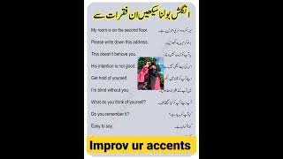 informative learning tutorial #shorts#viral #shortvideoviral #improveaccent