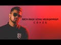 Sahan Liyanage | Math Mage Hitha Hadagannam |  Cover