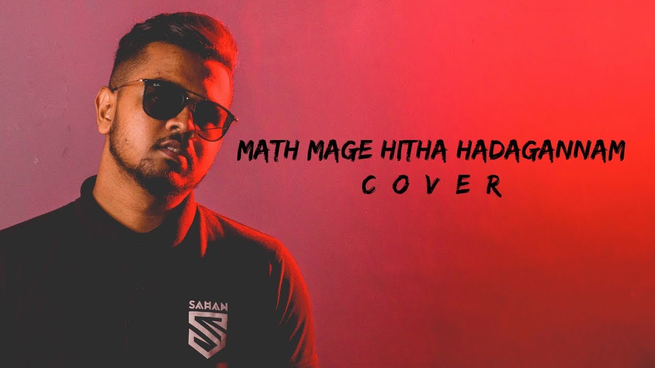 Sahan Liyanage  Math Mage Hitha Hadagannam   Cover