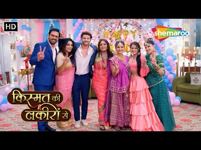 Kismat Ki Lakiron Se Aakhri Episode | Full Episode 535 | Shemaroo Umang | Hind Tv Serial class=