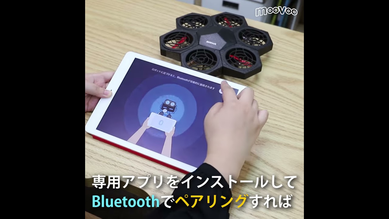 Makeblock 99821 知育ドローン Airblock Amazon | Makeblock ドローン Airblock 日本語版 【日本正規代理