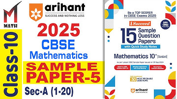 Arihant Sample Paper-5 Solution I Class 10 I 2025 I CBSE I Math I i Succeed I Sec-A (1-20)