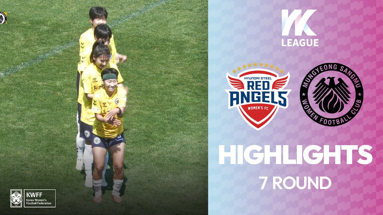 #highlight HLㅣ하나의 여자축구, 함께만드는 꿈! 2026 WK Leagueㅣ인천현대제철 VS 상무여자축구단ㅣ7Roundㅣ2026.05.09(토)ㅣ인천남동아시아드