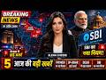 🚨 24 अप्रैल 2026 BREAKING NEWS | PM Modi का बड़ा फैसला 😱 | UP-Bihar हाई अलर्ट ⚠️ | SBI का नया नियम 💰