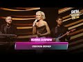 Полина Гагарина Спектакль окончен БИТВА ПОКОЛЕНИЙ 