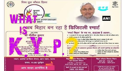 #WHAT IS KYP?# //KYP COURSE IN BIHAR // BASIC COMPUTER KNOWLEDGE// KUSHAL YUVA PROGRAM//