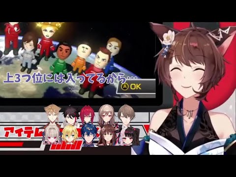 にっこにこなフミ様【にじさんじ切り抜き/フミ/長尾景/星川サラ】