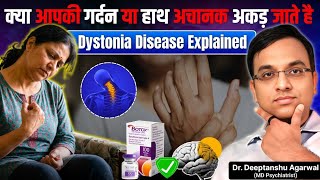 Dystonia Disease Explained: Causes, Symptoms & Treatment Options