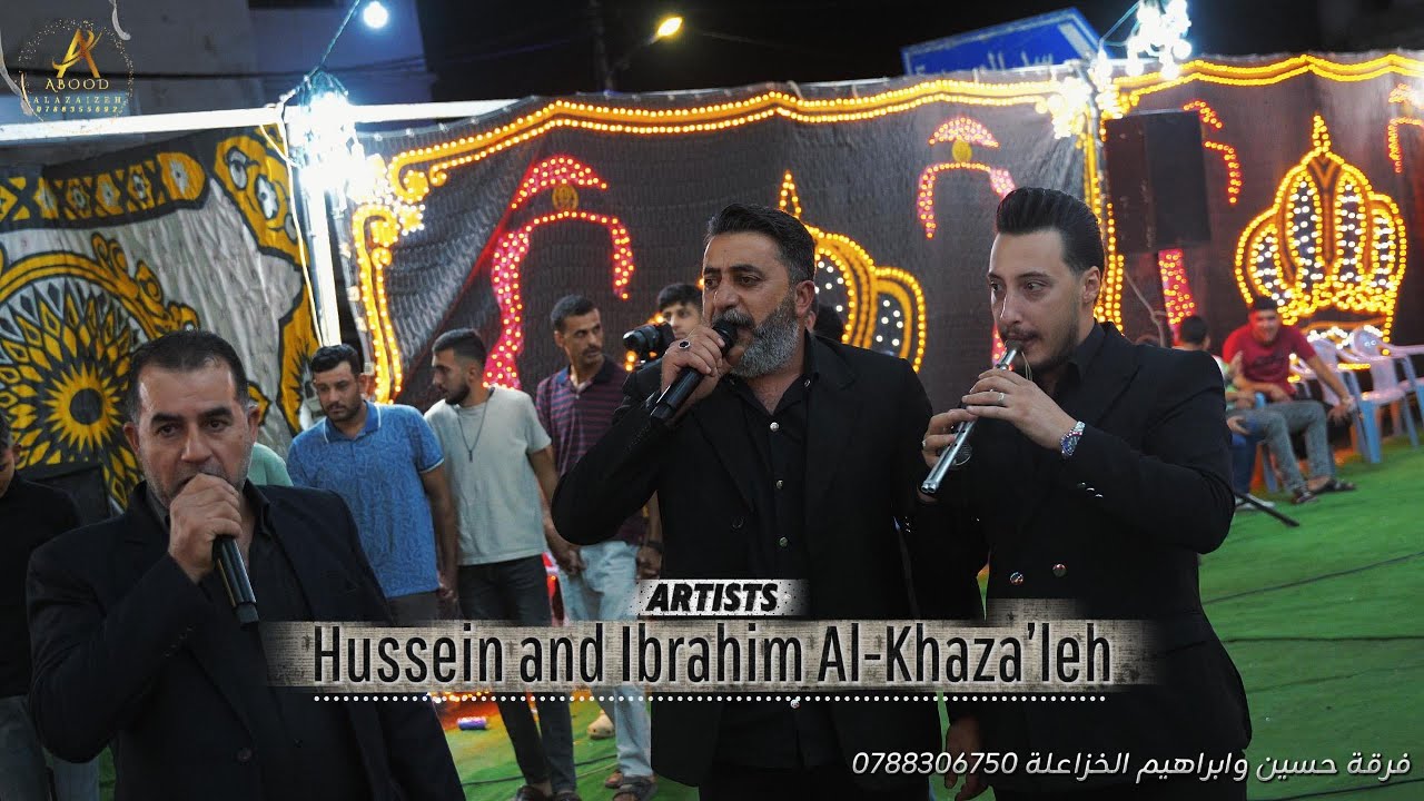 اقوى مجوز ممكن تسمعه لعام 2025 فرقة الخزاعلة حسين وابراهيم الخزاعلة شاعر المجوز مهند القرم 4K