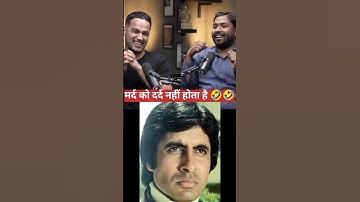 Khan Sir on KBC Amitabh Bachchan🤣🤣#podcast#khansir #kbc#amitabhbachchan#rajshamani @rajshamani
