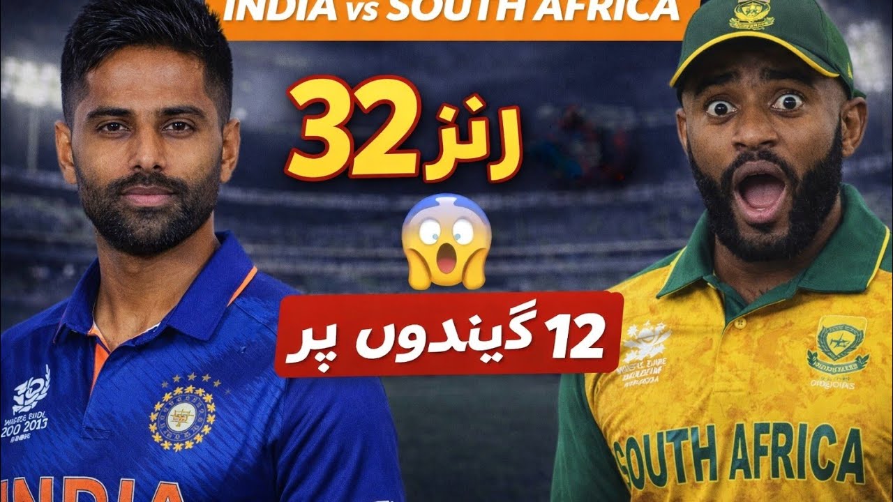 12 Balls 32 Runs Needed 😲 IND vs SA Last Over Finish | Gameplay