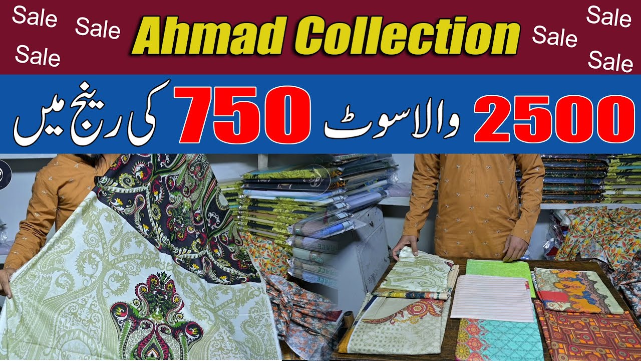 Biggest Sale On Summer Collection Faisalabad Wholesale Cloth Market