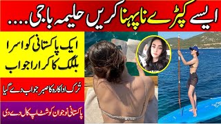 Esra Bilgiç (haleema sultan) Reply to Pakistan on Instagram || Pakistan News