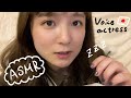 ASMR 寝落ち出来る優しい耳かき|Fall asleep|Speaking Japanese | Voice actress|にほんご #asmr #japaneselanguage