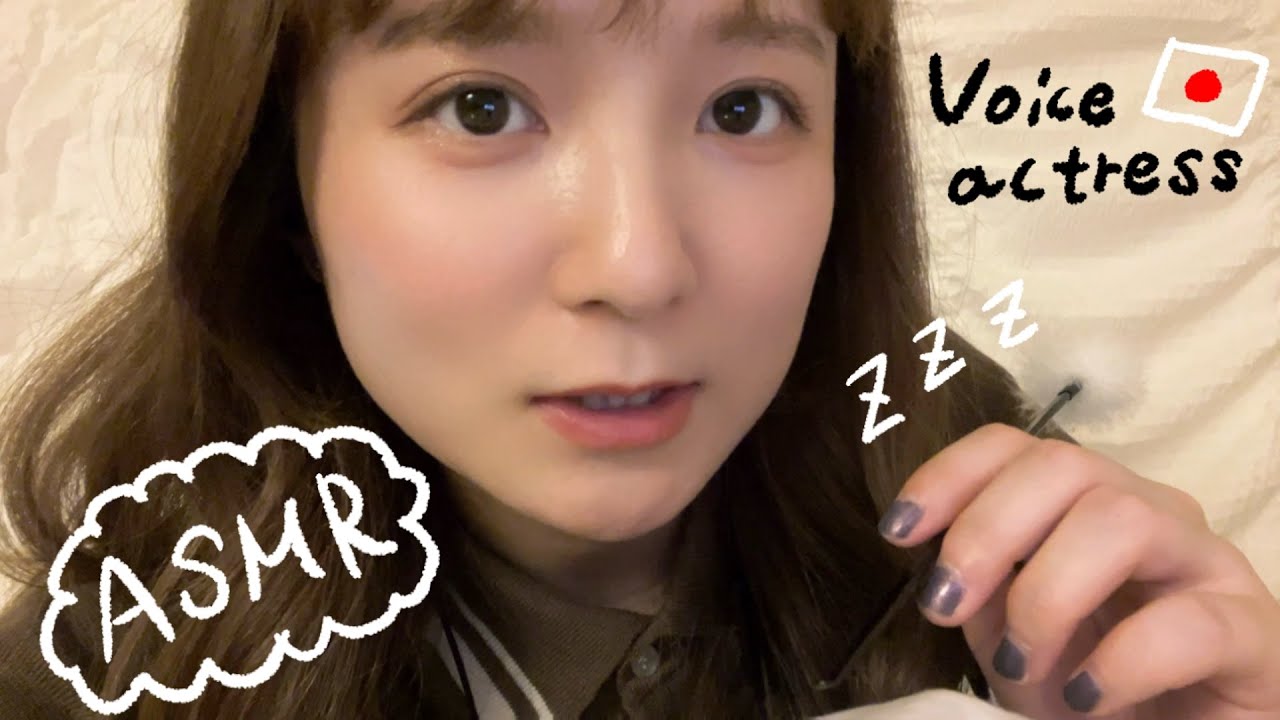 ASMR 寝落ち出来る優しい耳かき｜Fall asleep｜Speaking Japanese | Voice actress｜にほんご #asmr #japaneselanguage