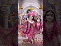 coming soon radha astmi 31 Aug 2025 #viralvideo 💥💥💥