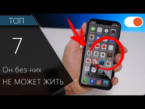 ТОП 7 ПОЛЕЗНЫХ приложений на смартфон ▶️ Советы Саши Ляпоты