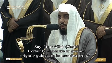 تلاوة الشيخ عبدالله الجهني من صلاة التراويح ليلة 30 رمضان 1445 هـ
