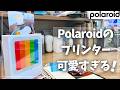 【写真】超有名なPolaroidのスマホプリンターが可愛すぎた【Hi-Print 3×3】