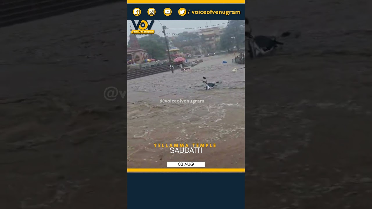 Heavy rains lash Savadatti Yellamma Hill!Water forcefully gushes in, creating tense moments 😨